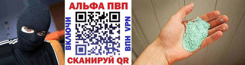 APVP мука  Карабулак 