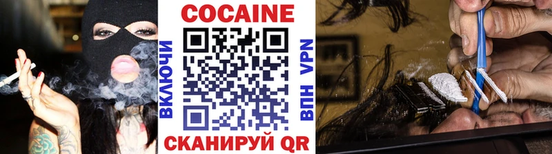 COCAIN Эквадор  OMG ТОР  Карабулак 