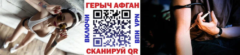 ГЕРОИН гречка  Карабулак 