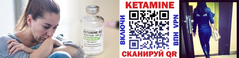 КЕТАМИН VHQ  Карабулак 