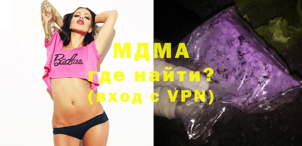 стафф Алексеевка