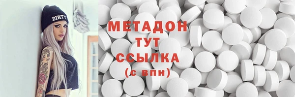 стафф Алексеевка