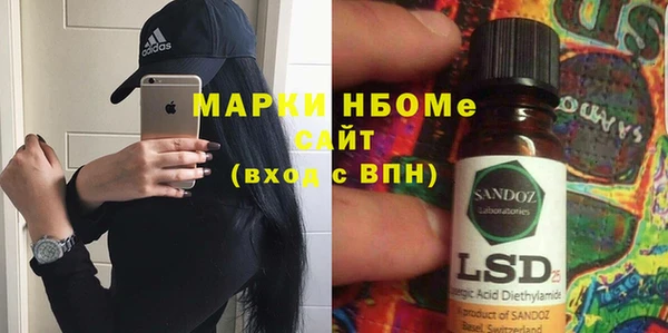 mix Алексин