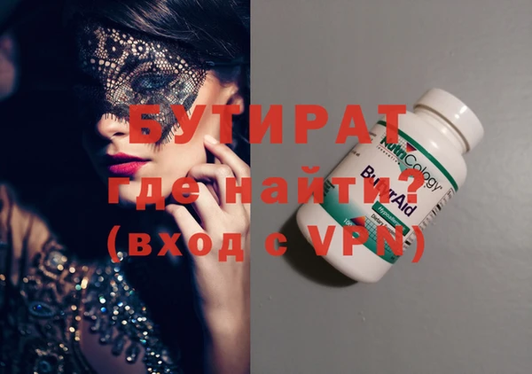 mix Алексин
