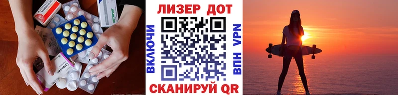 купить наркотики цена  Карабулак  ЛСД экстази ecstasy 