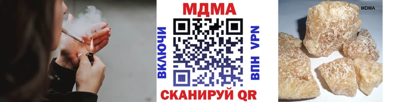 MDMA VHQ  Карабулак 