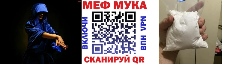 Меф VHQ Карабулак