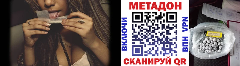 МЕТАДОН мёд  Карабулак 