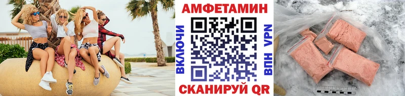 МЕТАМФЕТАМИН мет  omg маркетплейс  Карабулак 