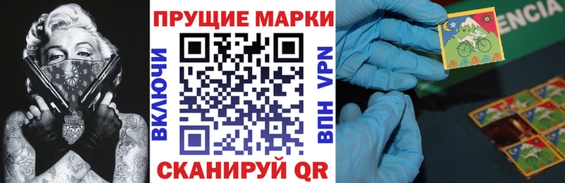 Марки NBOMe 1,5мг  Карабулак 