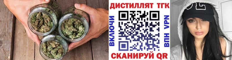 Дистиллят ТГК Wax  где найти   Карабулак 